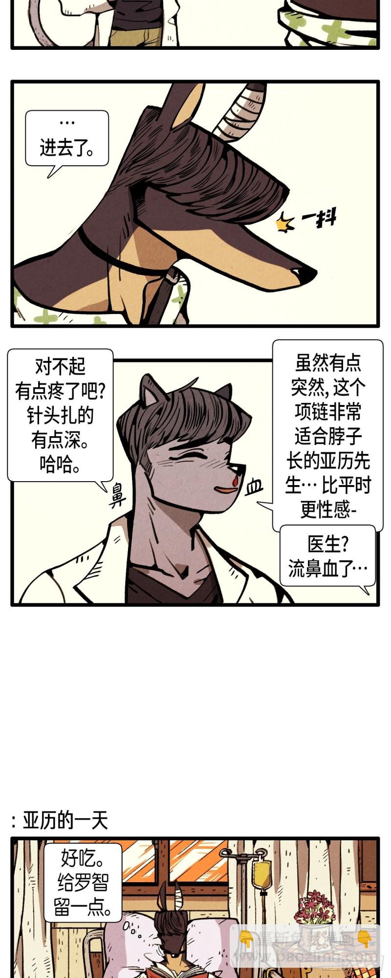 02.最好的朋友5