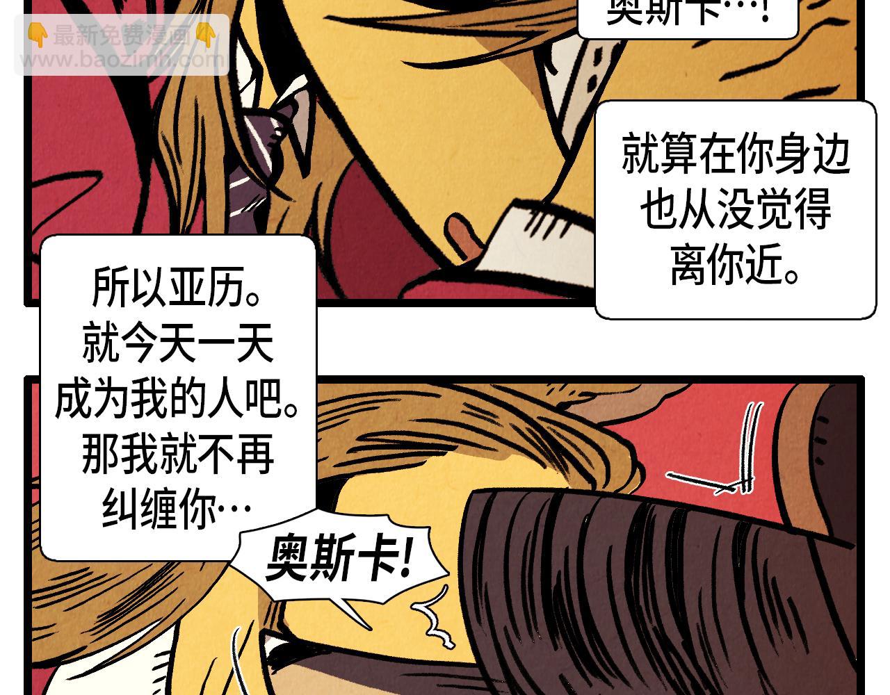 第37话 新的开始33