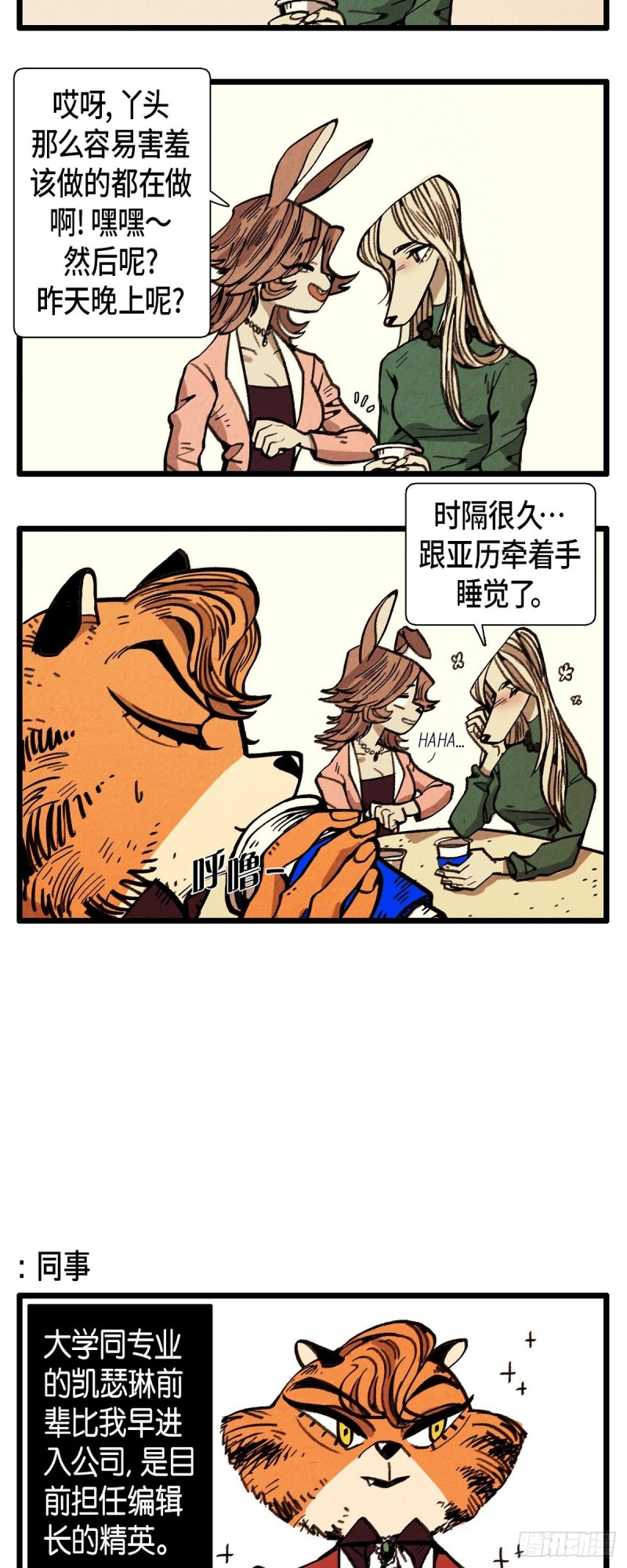 04.同居1
