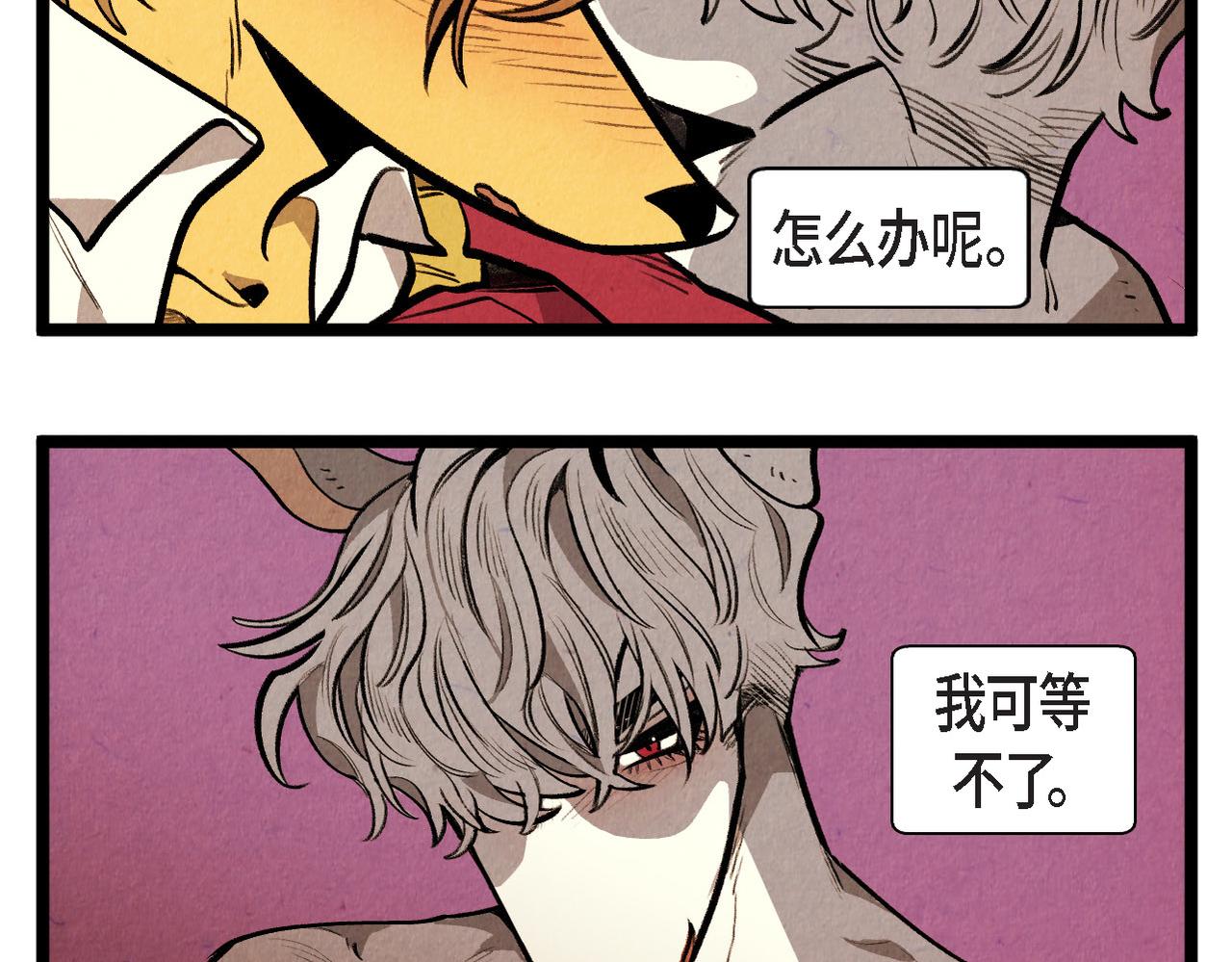 第51话 假面舞会34