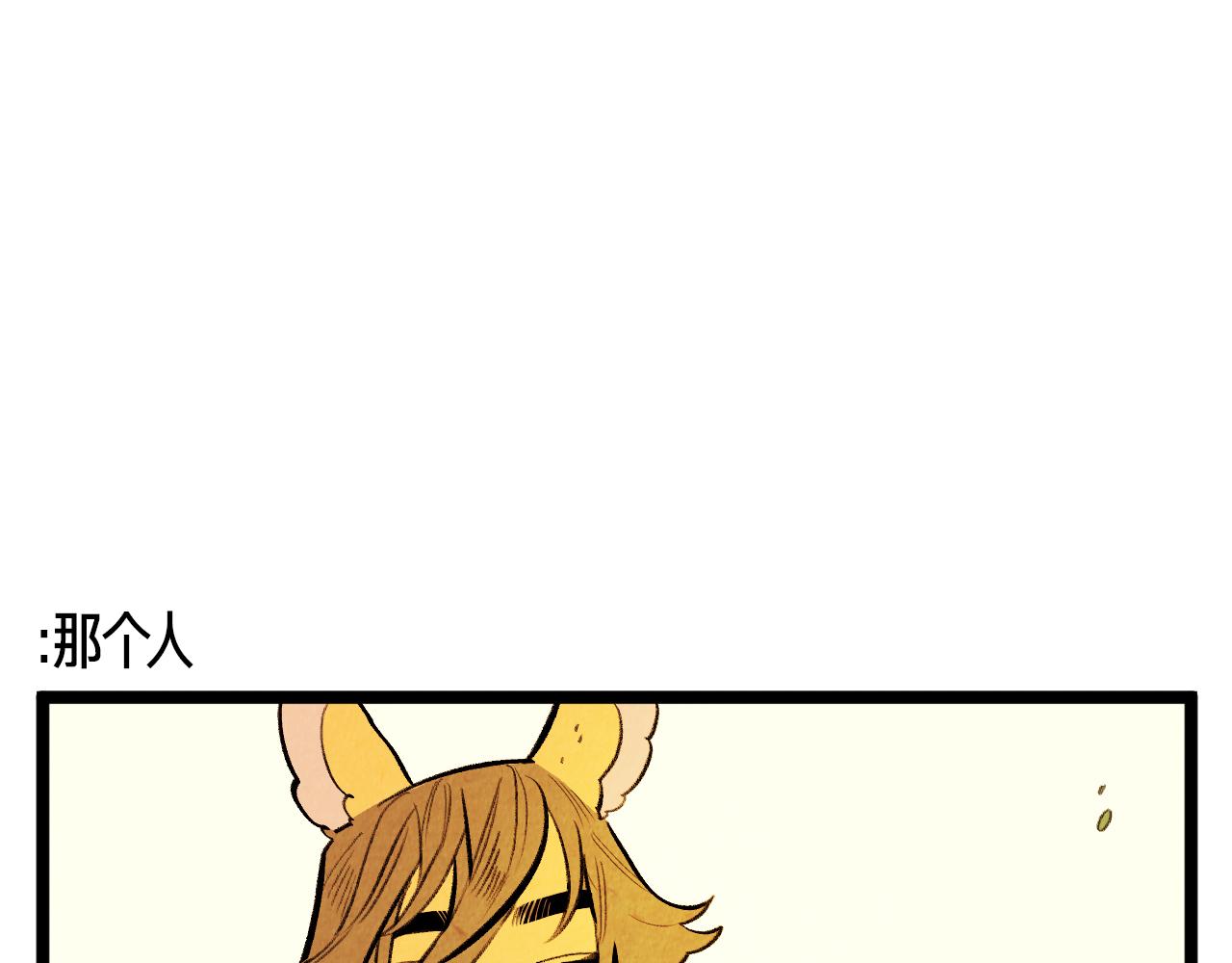 第46话 奇怪的误会36