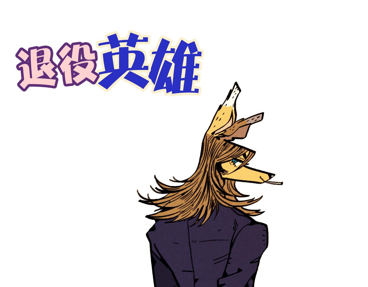 第34话 意外来电41