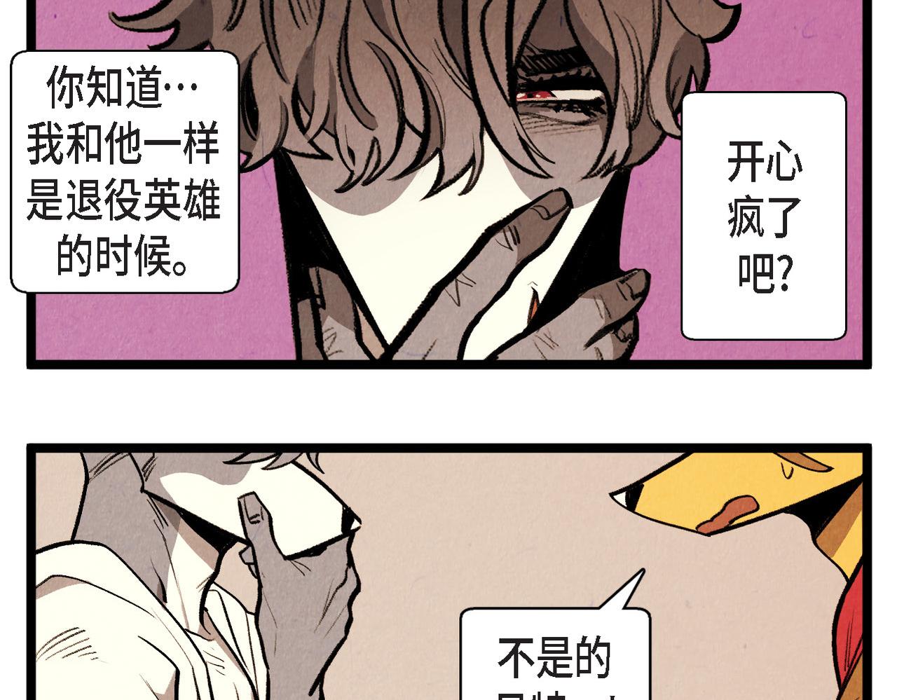 第57话 错过的时间17