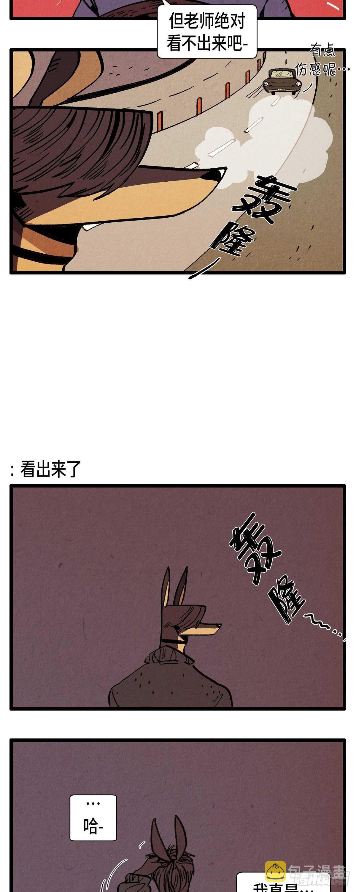 第25话感性8