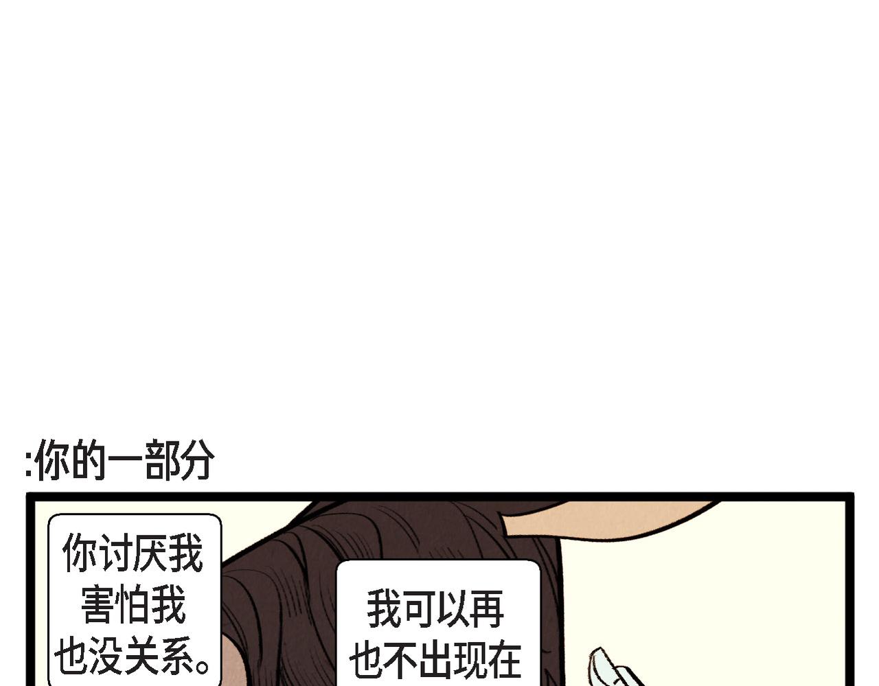 第65话 外传（四）完结41