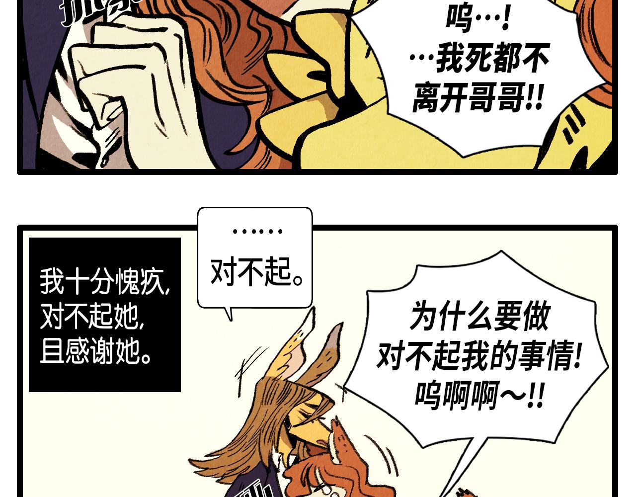 第39话 结婚14