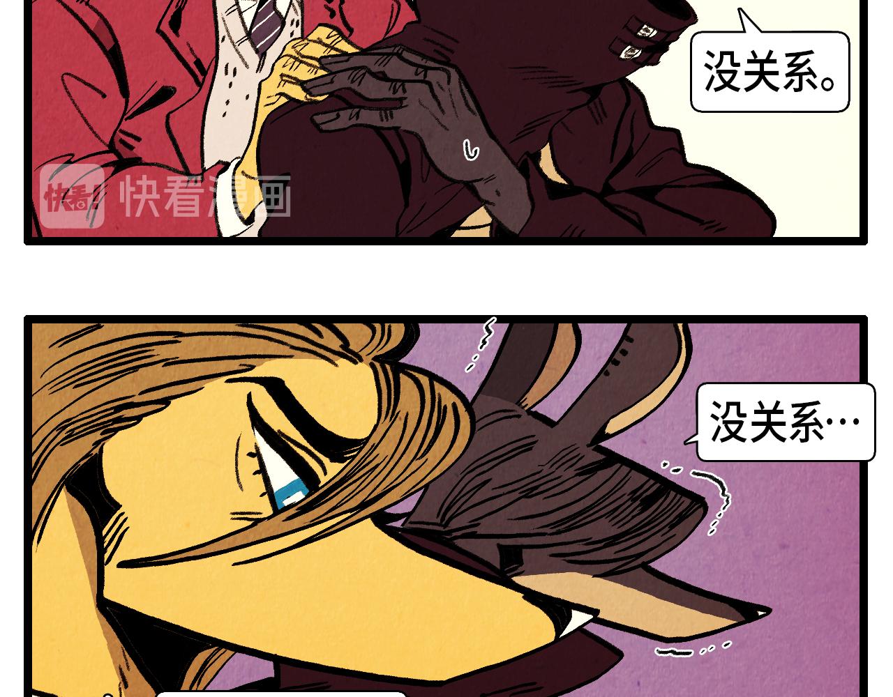 第37话 新的开始9