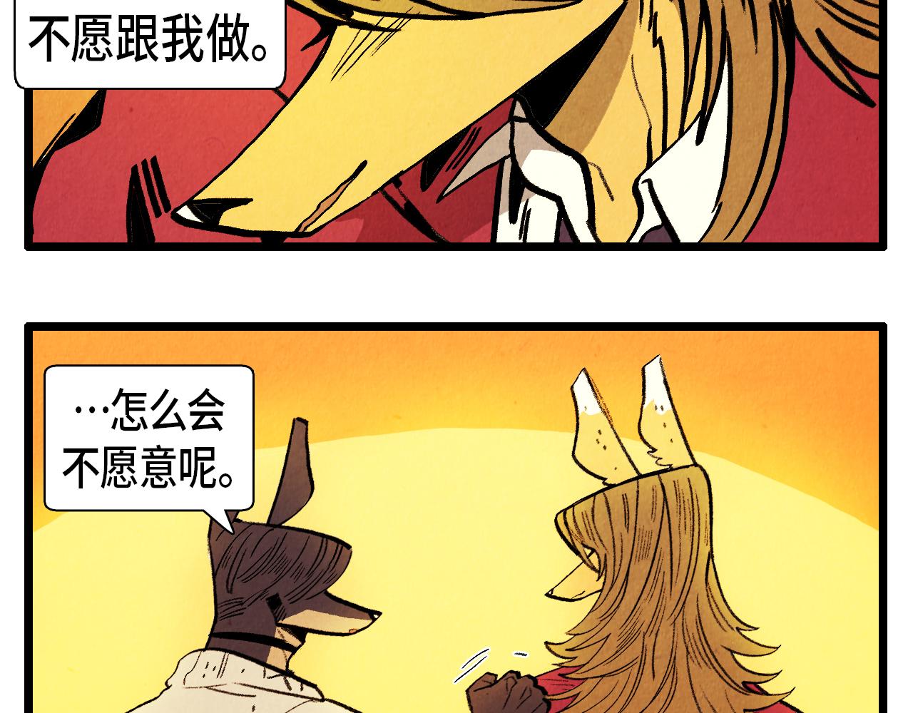 第37话 新的开始39