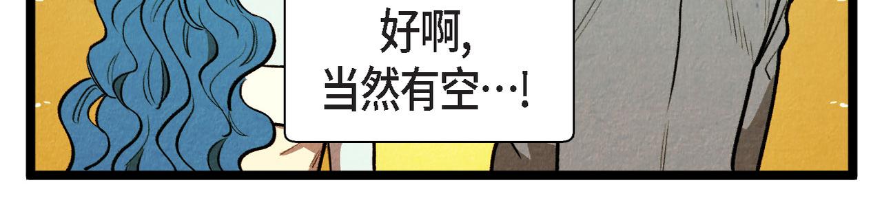 第63话 外传（二）55