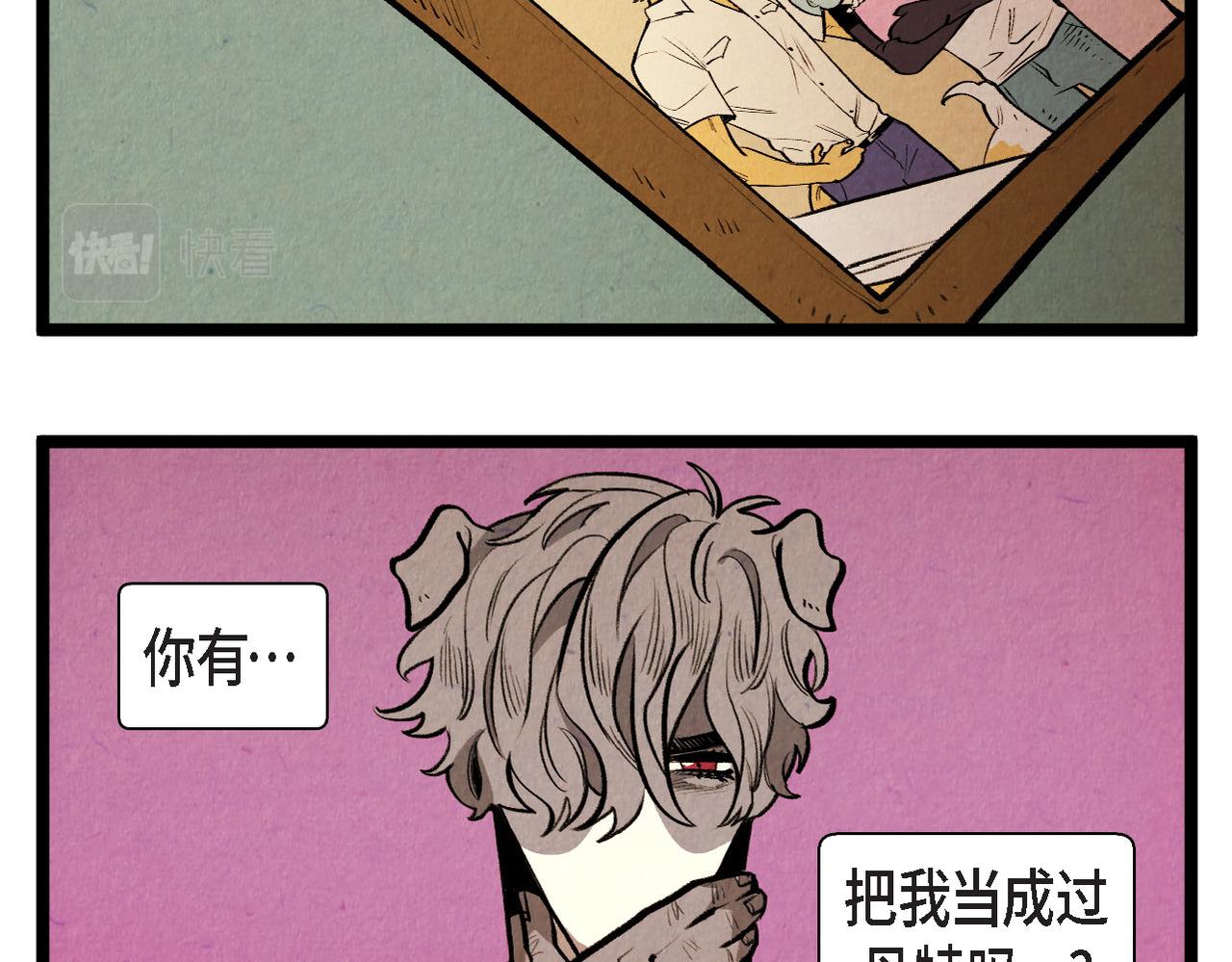 第57话 错过的时间14