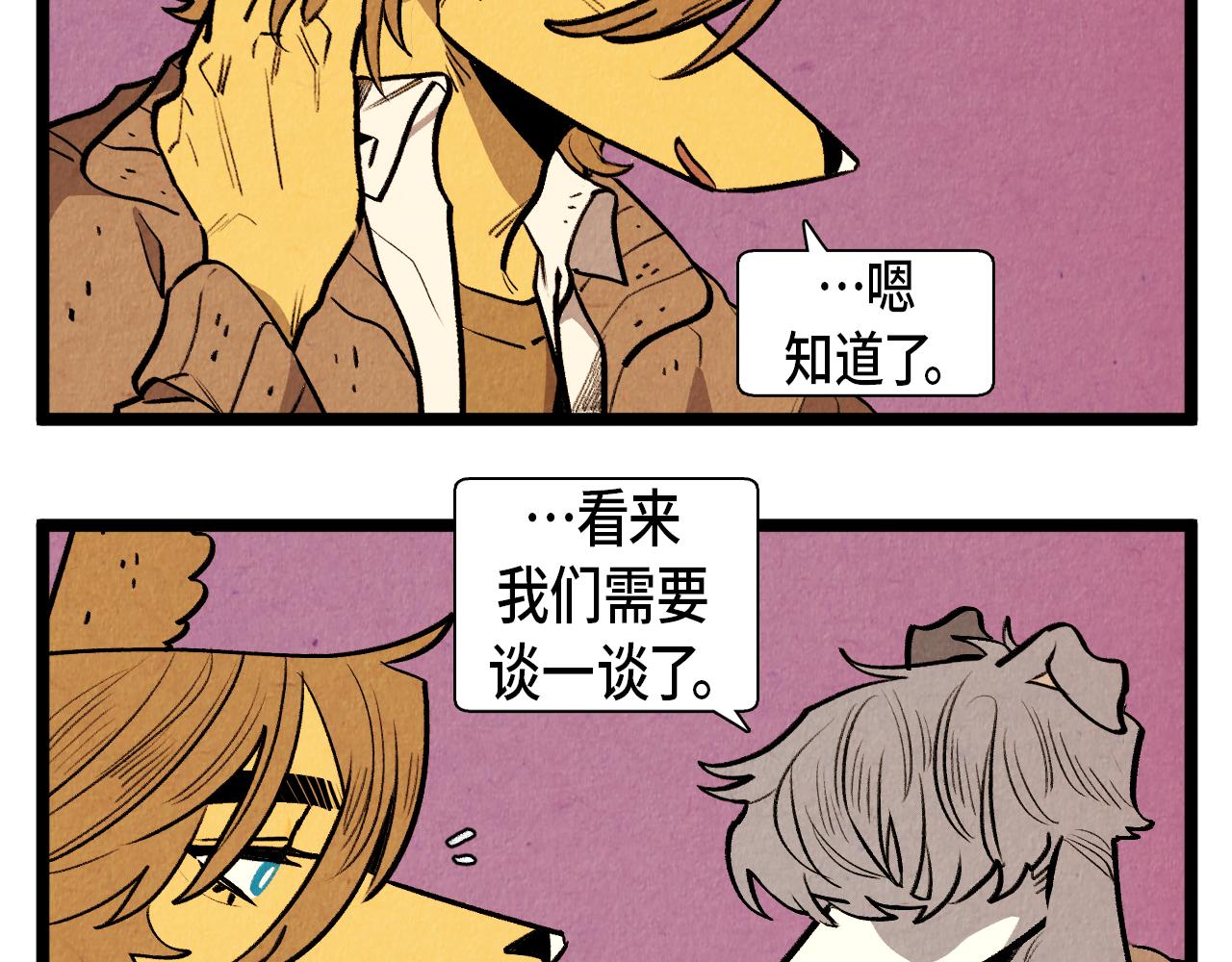 第55话 最强英雄13