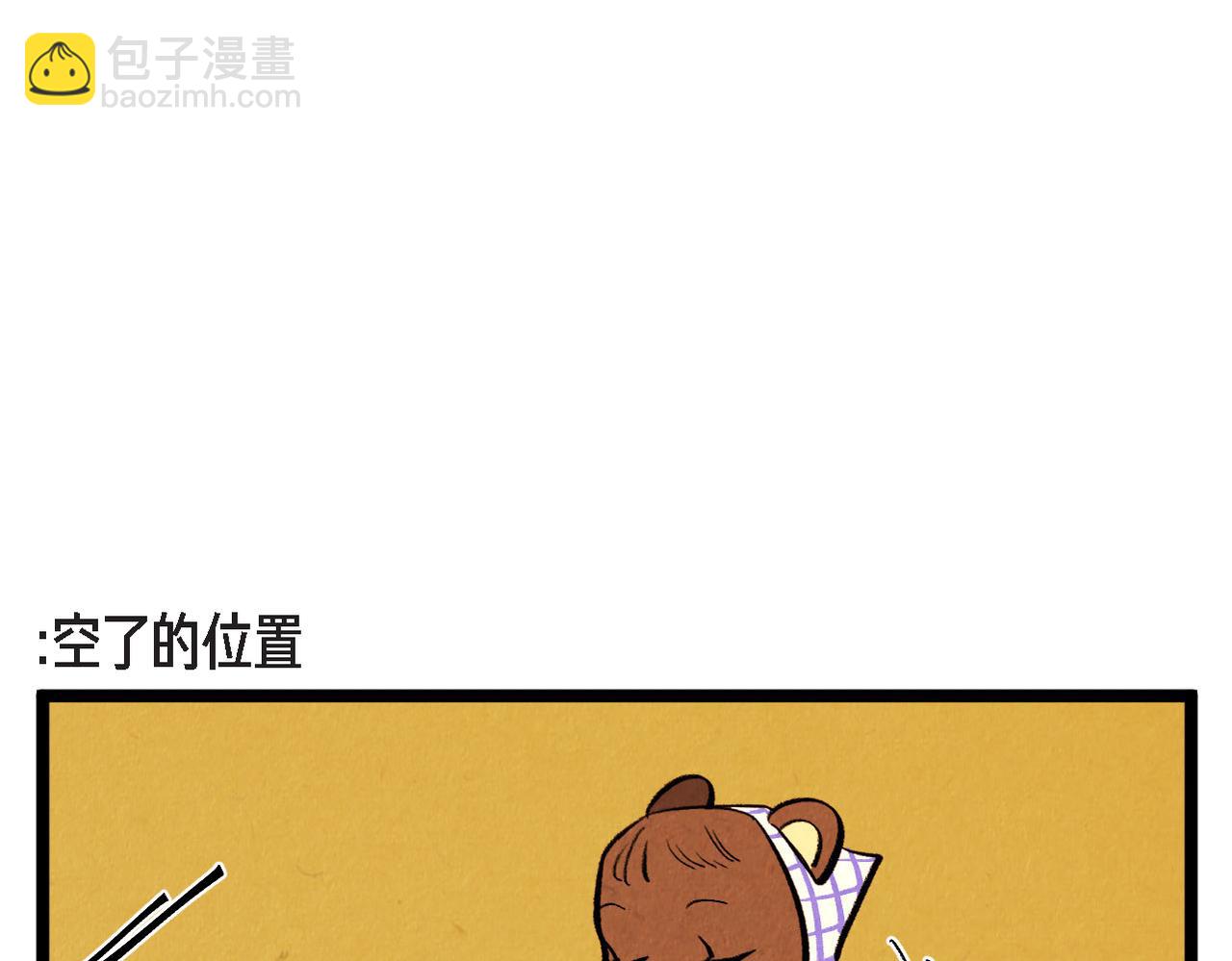 第59话 想念36