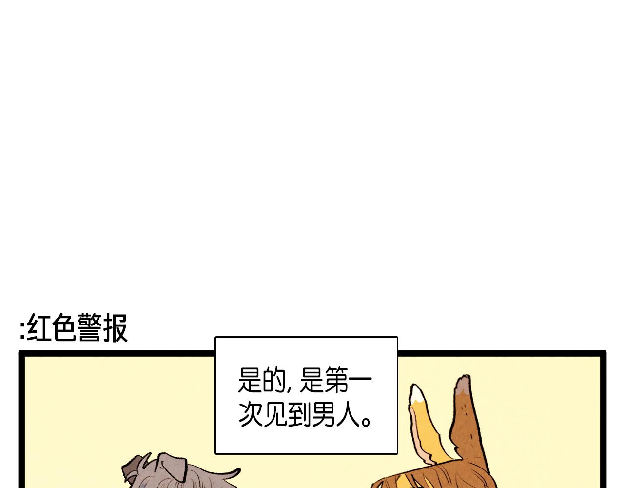 第47话 无法拒接36