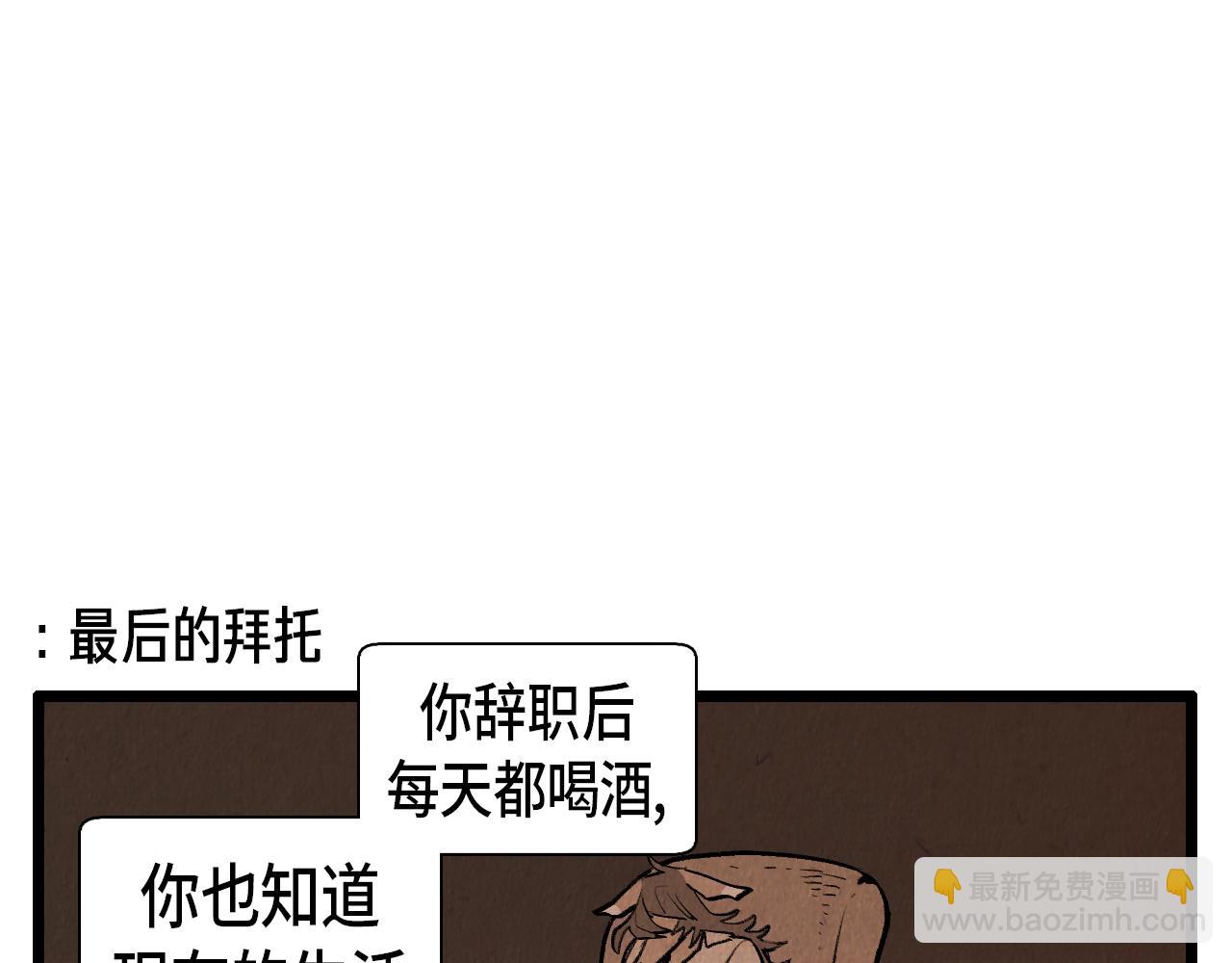 第42话 愚蠢的留恋36