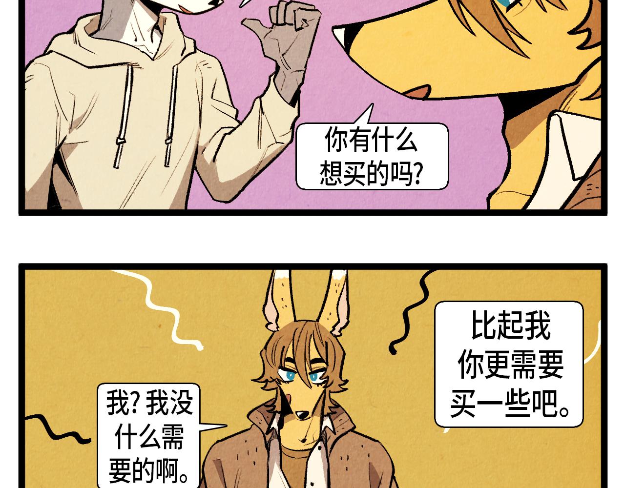 第53话 过去的影响33