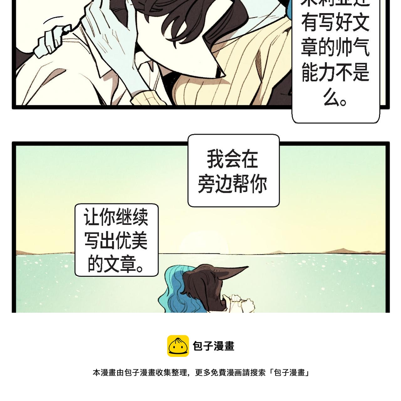 第65话 外传（四）完结49