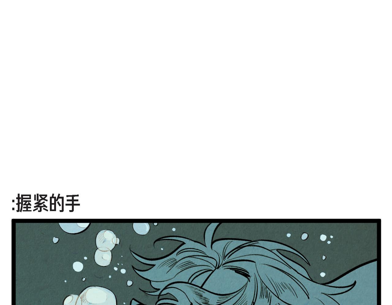 第64话 外传（三）31