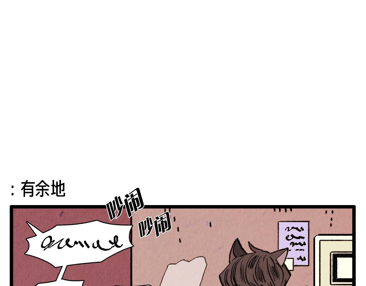 第39话 结婚26