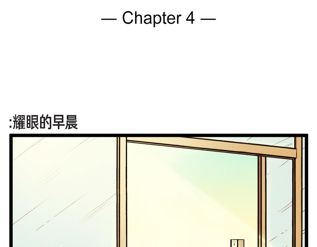 第65话 外传（四）完结1
