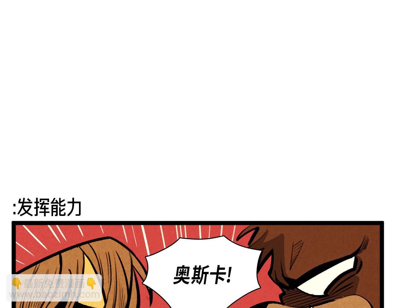 第54话 金卡26