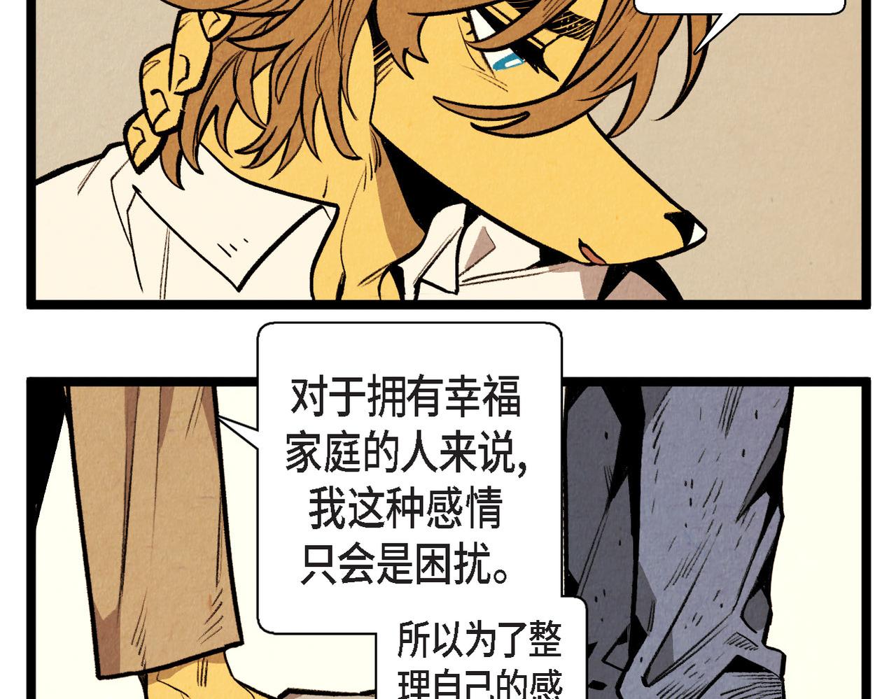 第56话 感激的恩人13