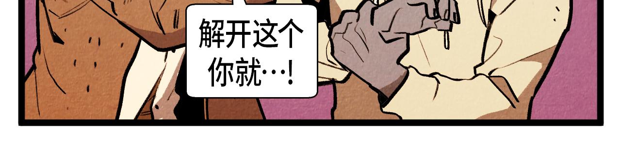 第54话 金卡35
