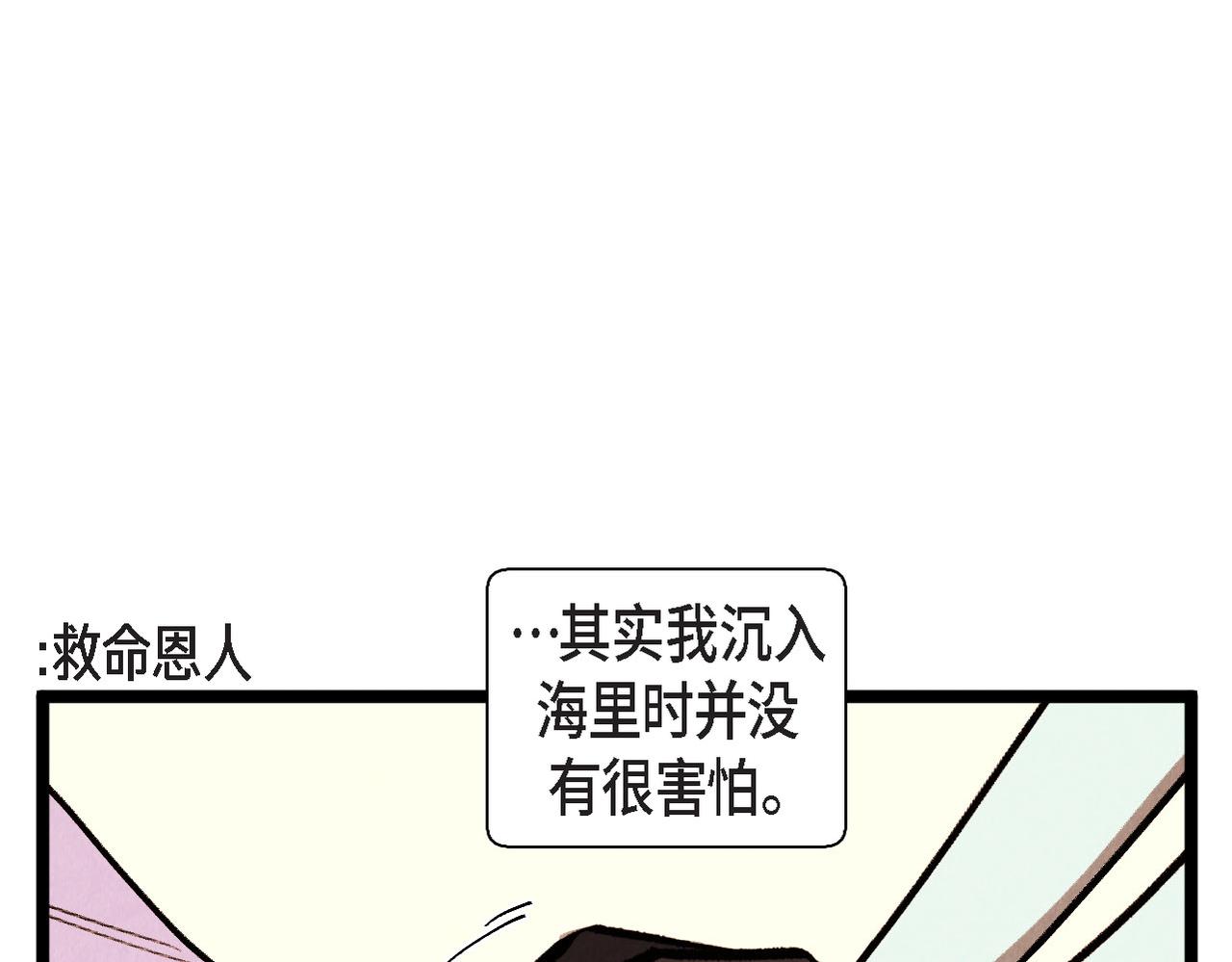 第64话 外传（三）51
