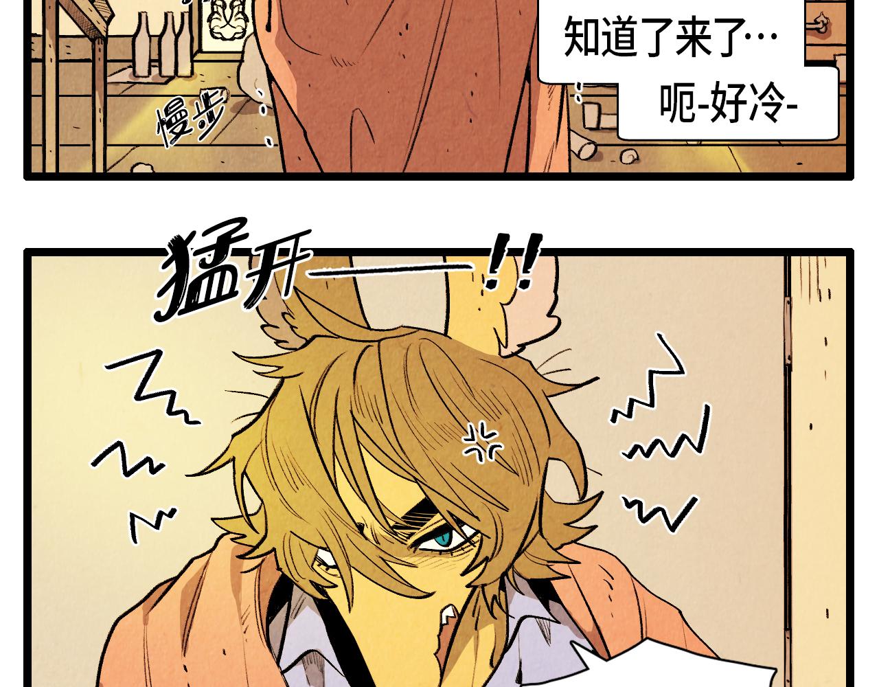 第42话 愚蠢的留恋3