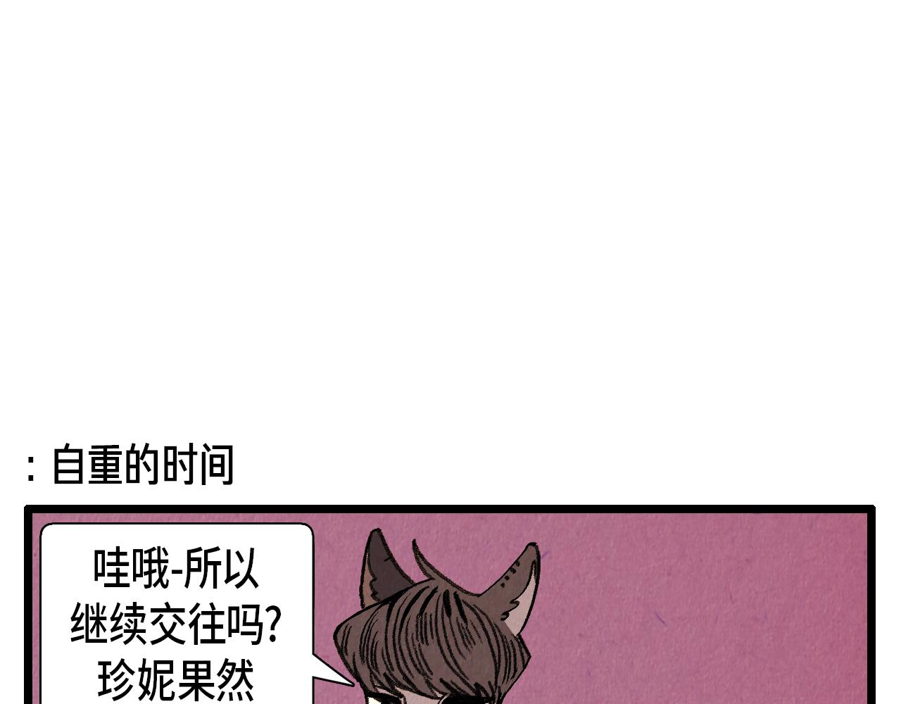 第39话 结婚16