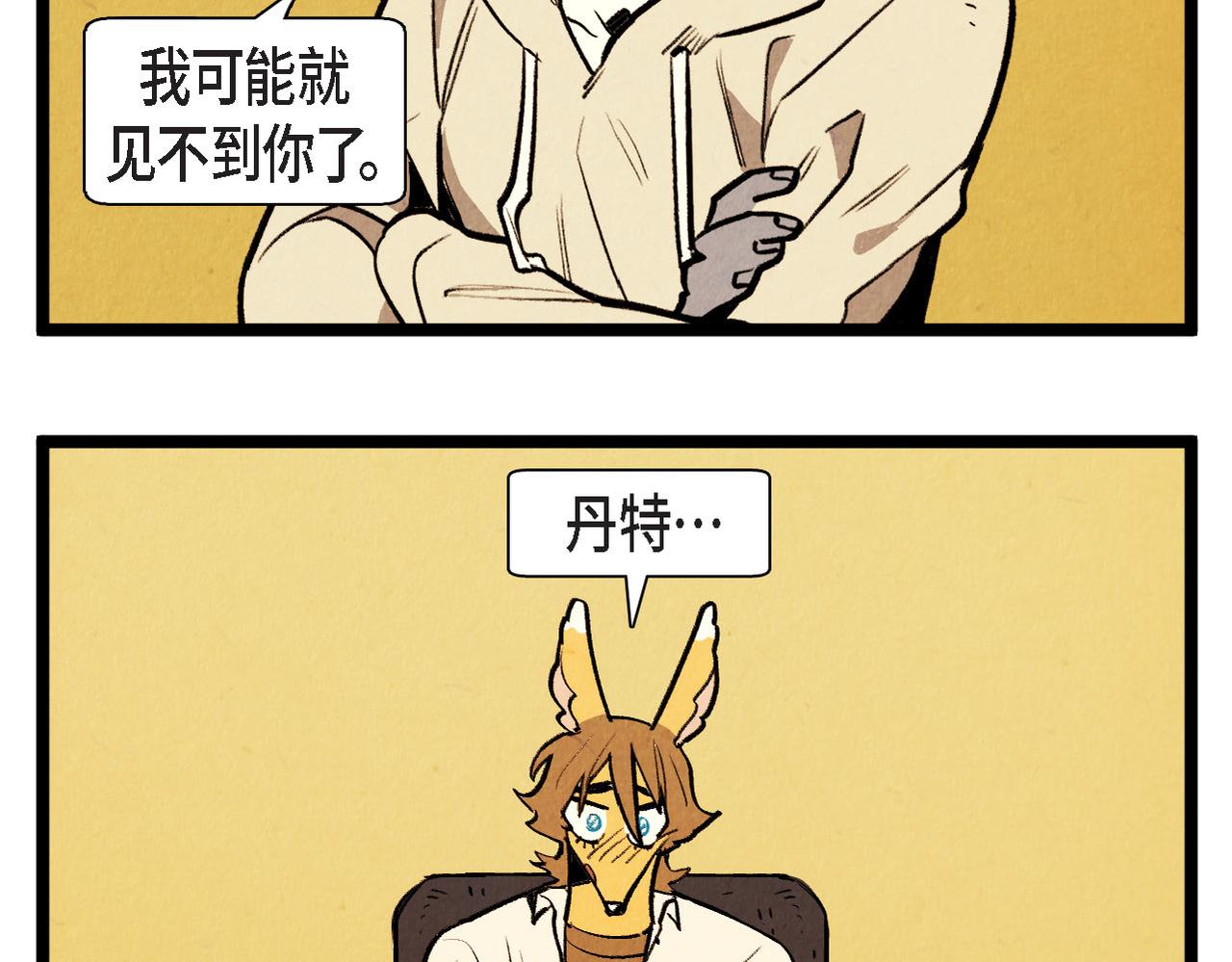 第56话 感激的恩人9