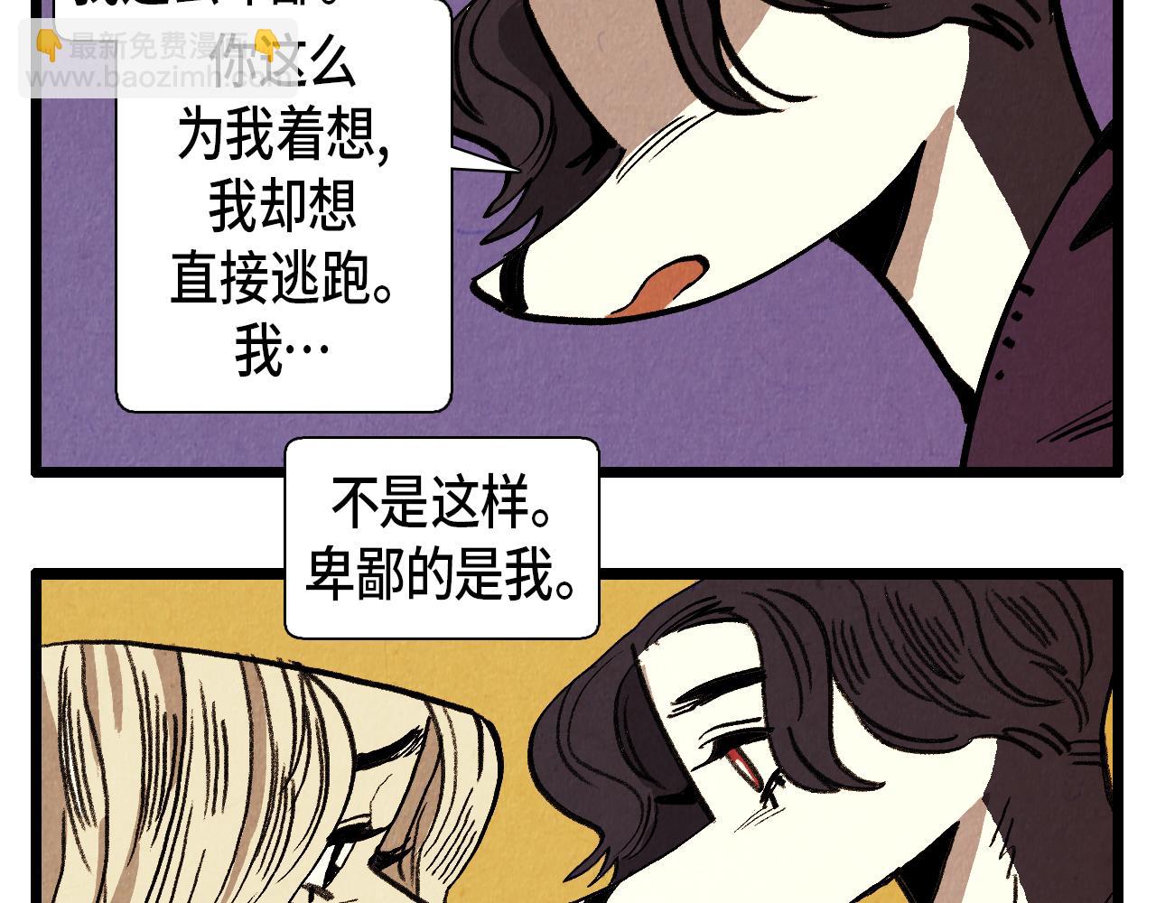 第38话 送别17