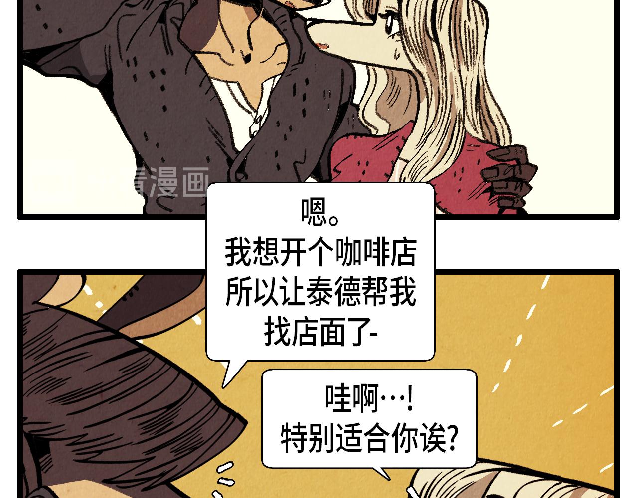 第38话 送别33