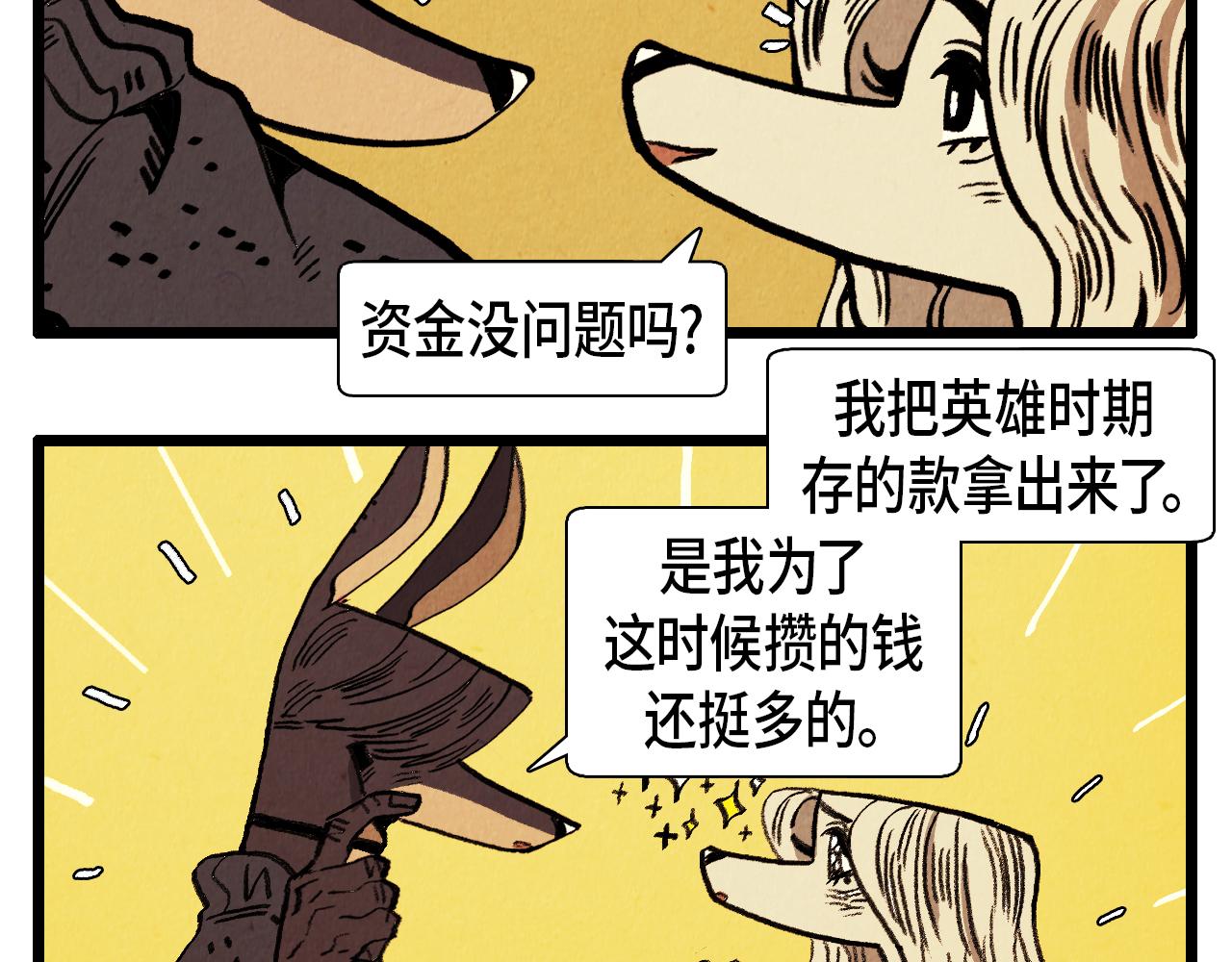 第38话 送别34