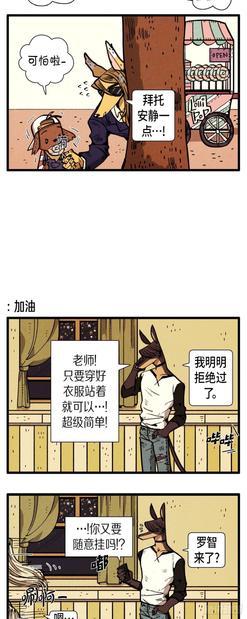 06. 黑心4