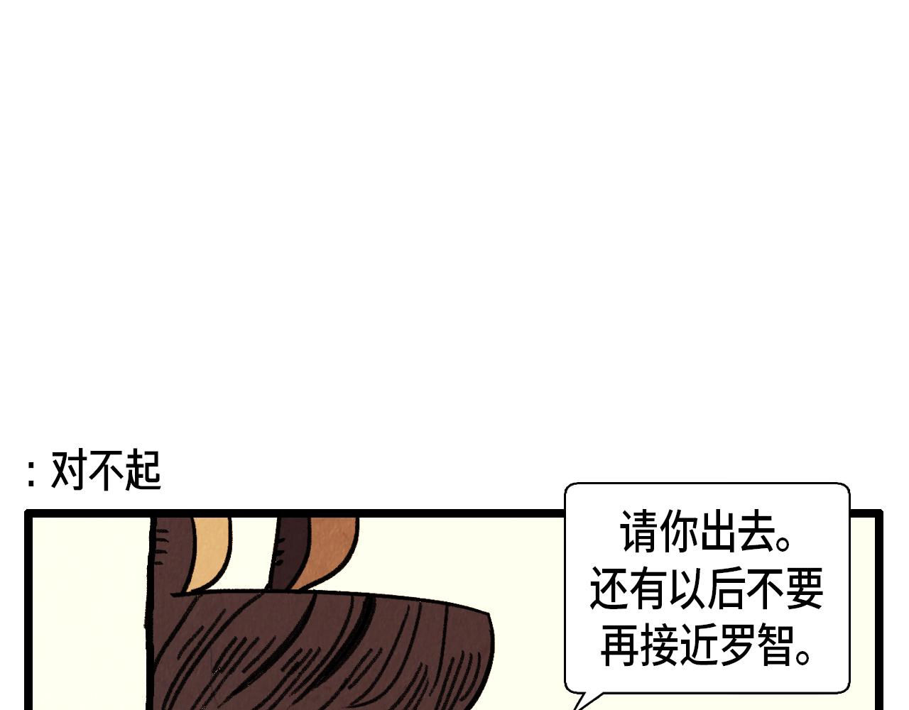 第31话 朱莉亚的目的31