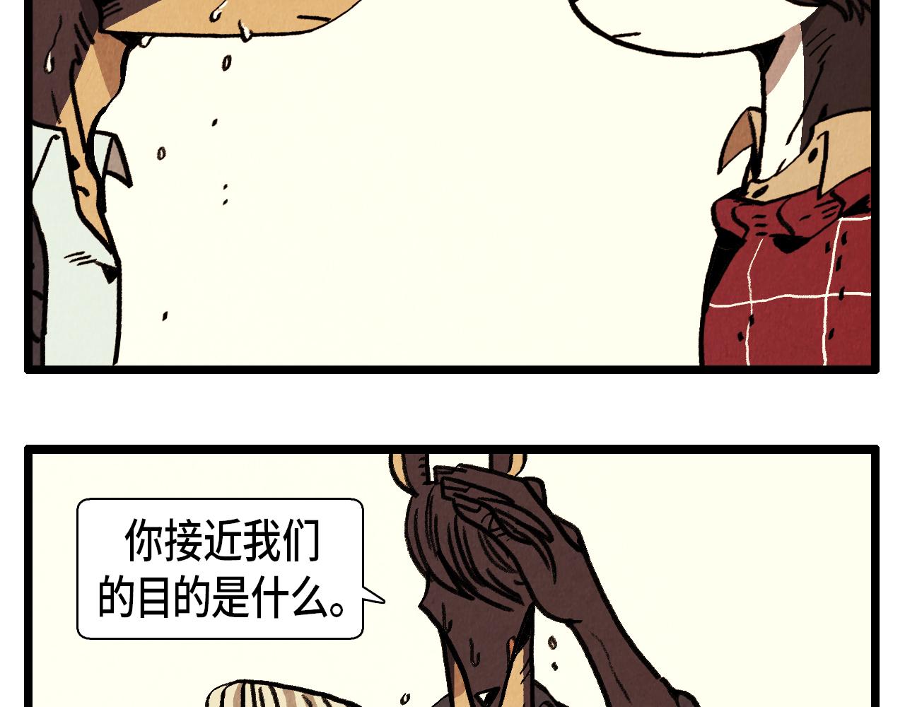 第31话 朱莉亚的目的27