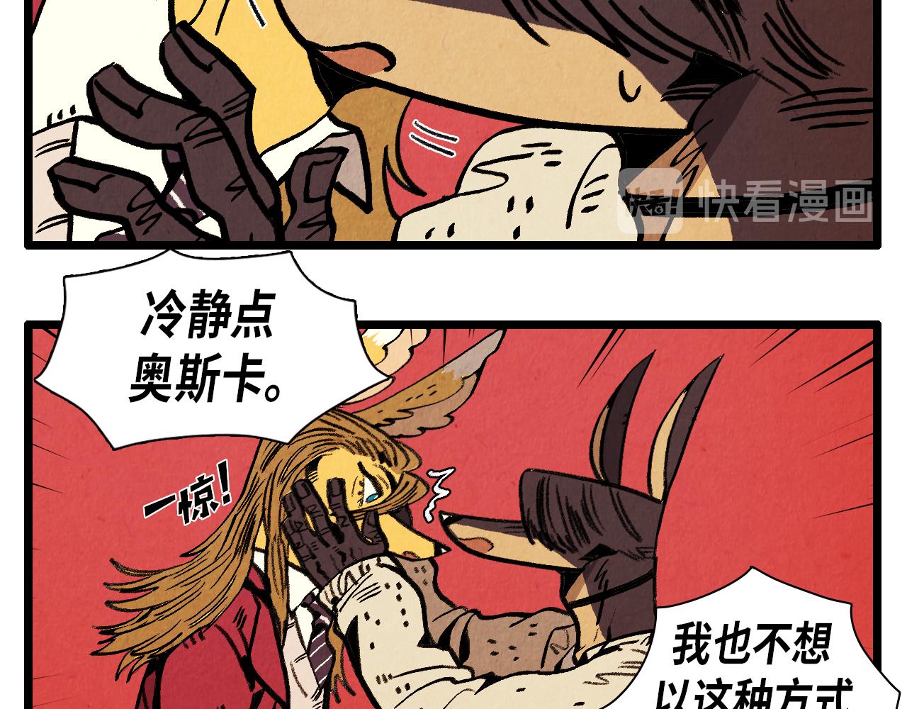 第37话 新的开始34