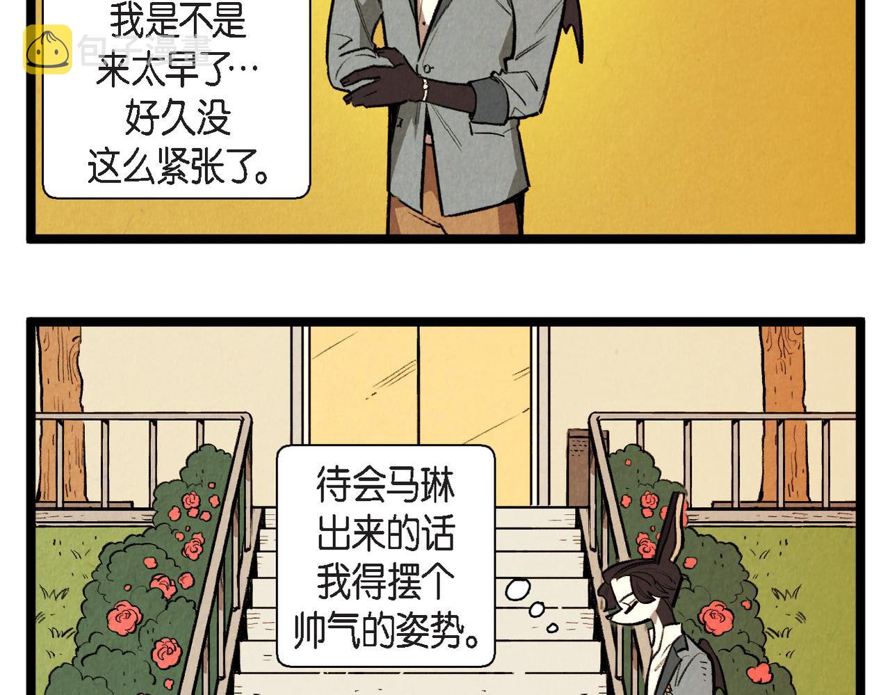 第63话 外传（二）2