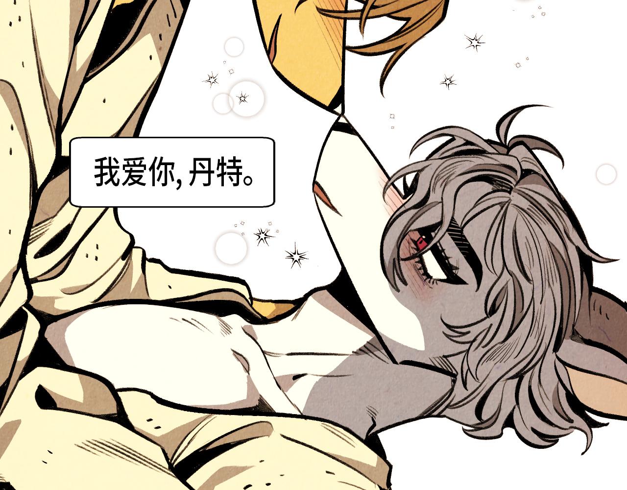第61话 庆祝派对47