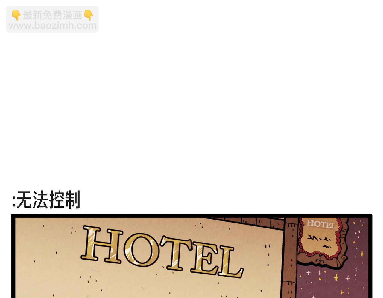 第51话 假面舞会31