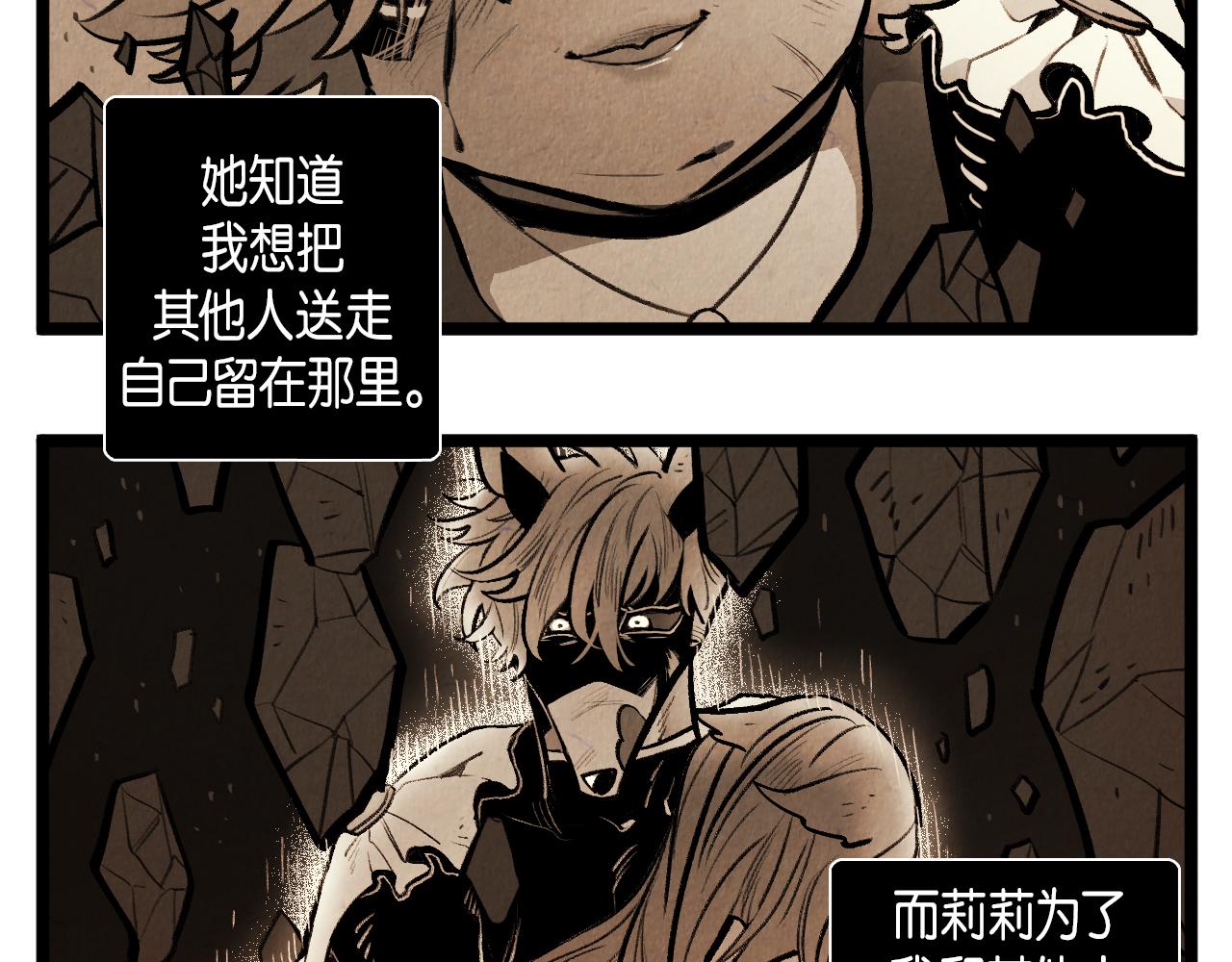 第55话 最强英雄29