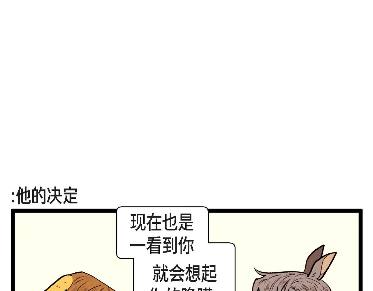 第58话 另一个人16