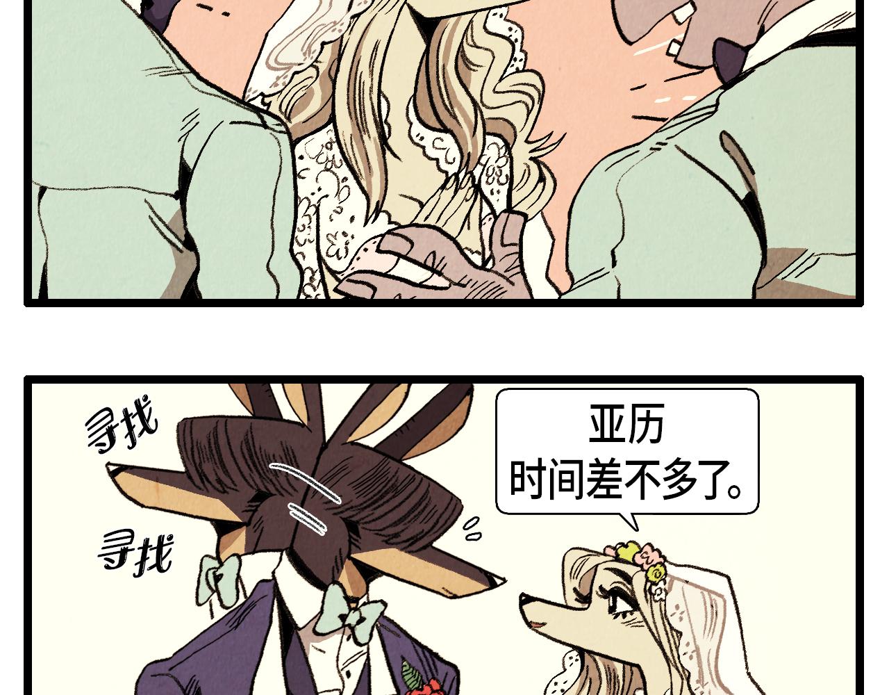 第39话 结婚33