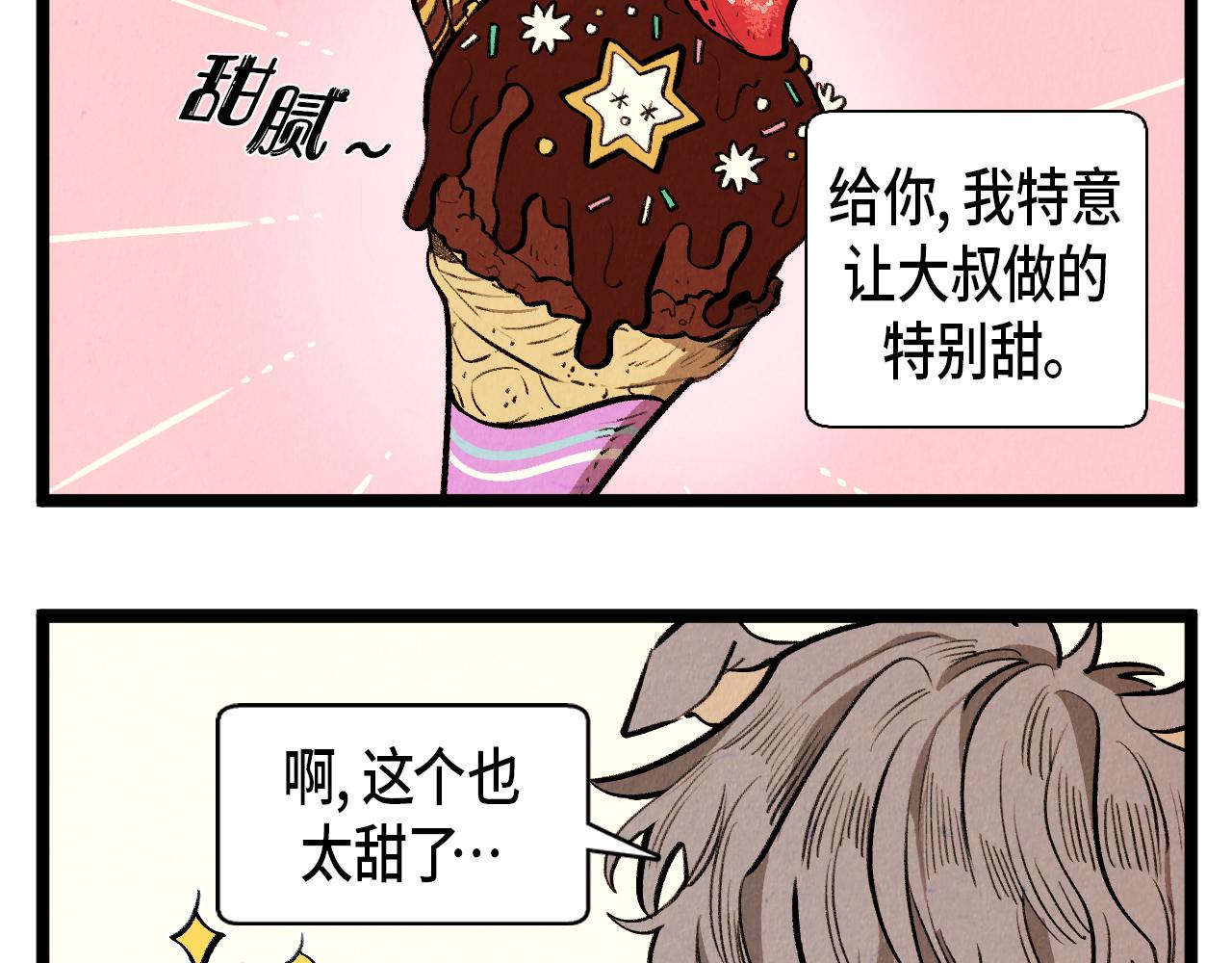 第47话 无法拒接27