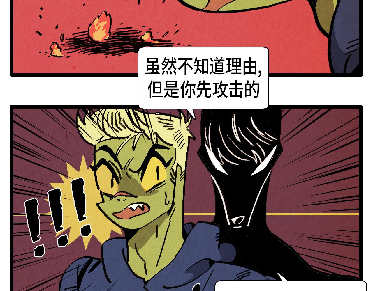 第31话 朱莉亚的目的3