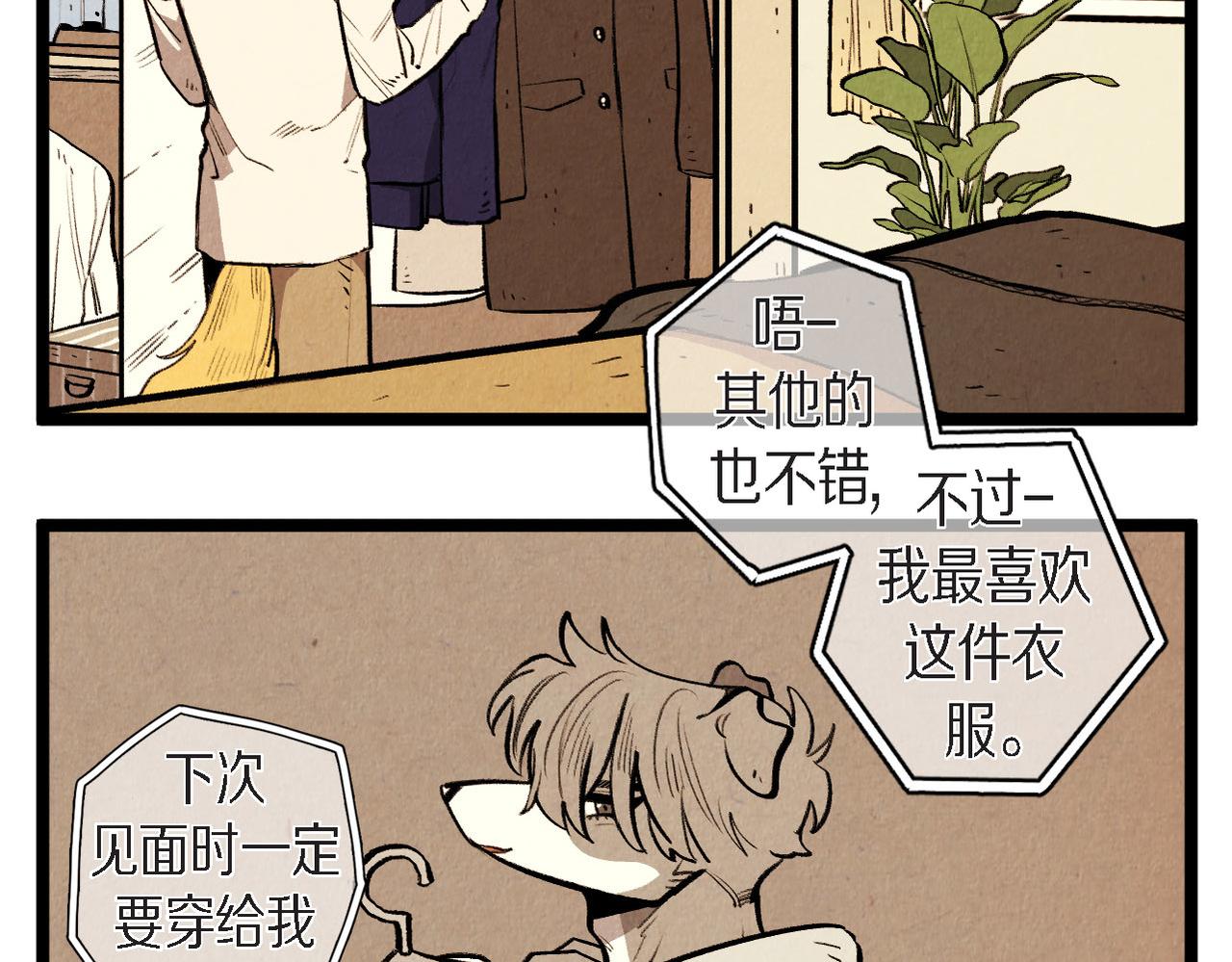 第59话 想念23