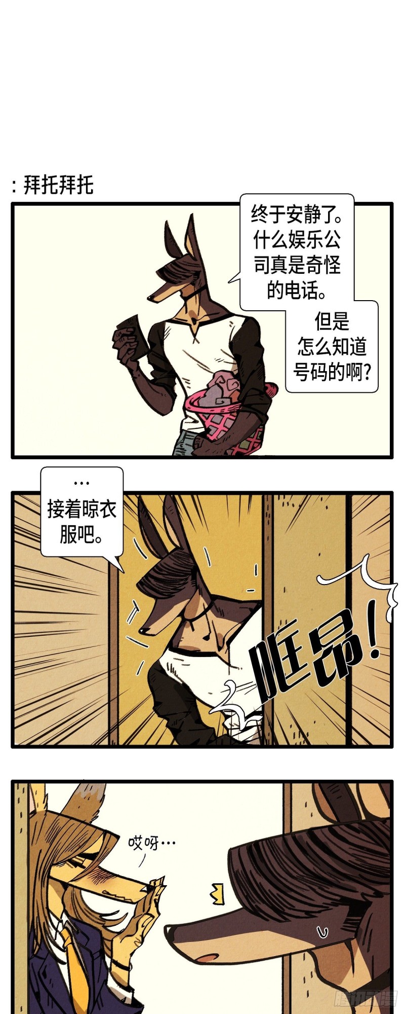 05.星探7