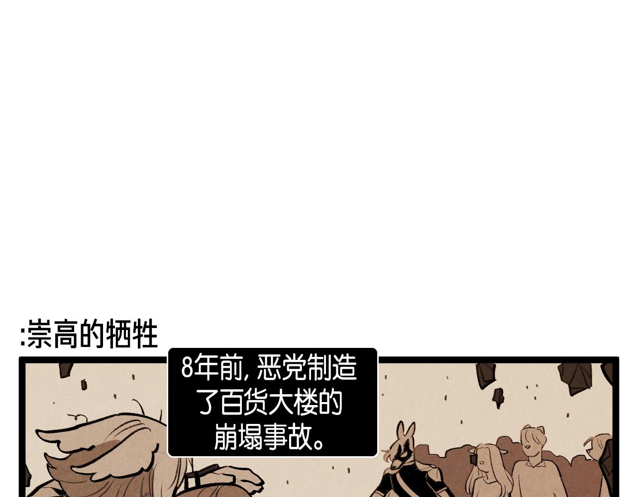 第55话 最强英雄26