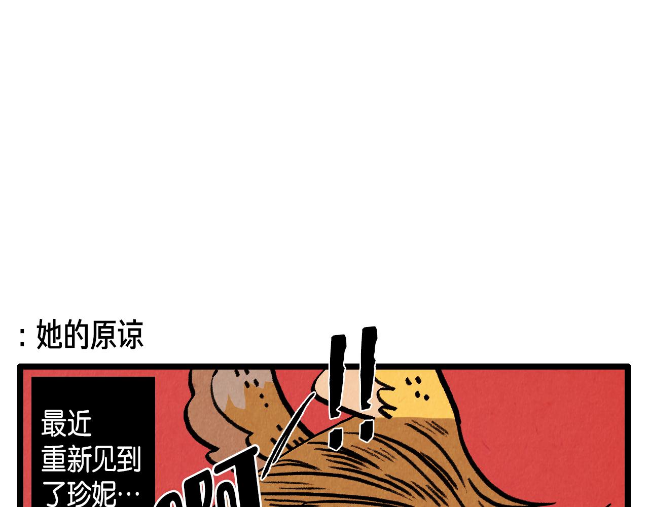 第39话 结婚11