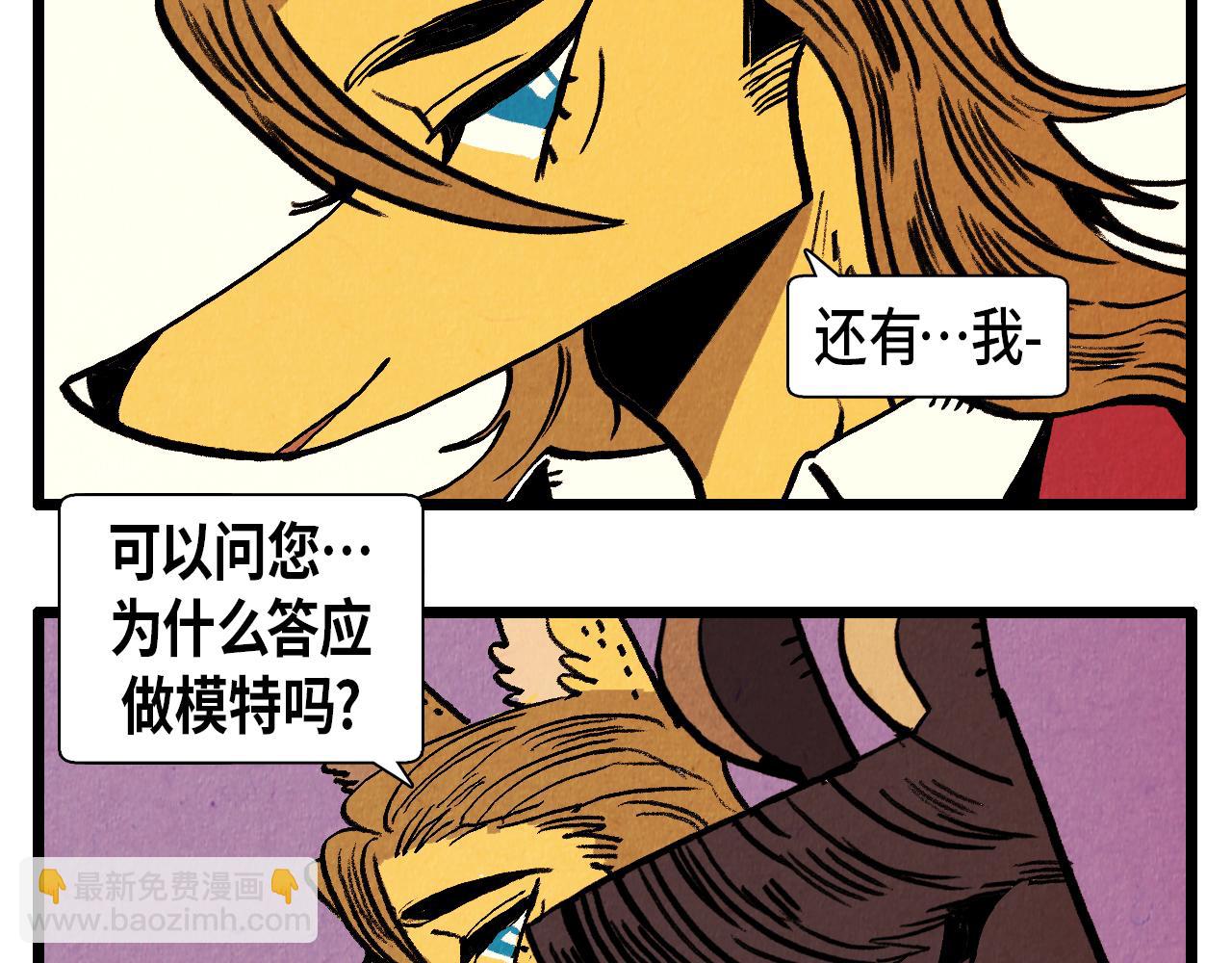 第35话 模特37